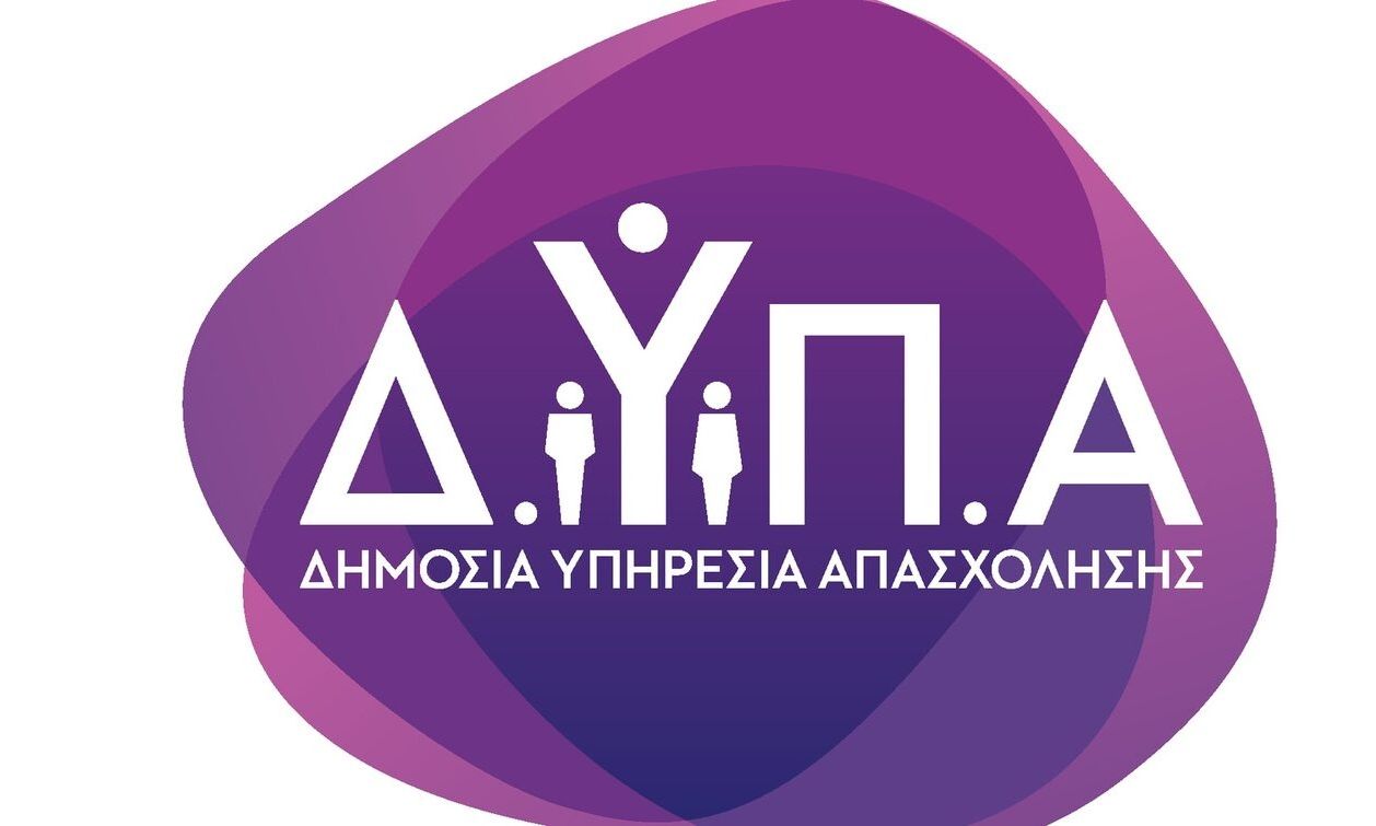 Ρεκόρ των προγραμμάτων επιδότησης της εργασίας της ΔΥΠΑ, με 52.855 θέσεις απασχόλησης το 2024