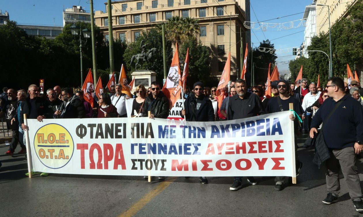 ΓΣΕΕ: Δεύτερη 24ωρη Πανελλαδική απεργία μετά τις 28 Φεβρουαρίου – Πότε θα γίνει