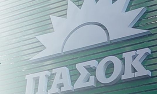 ΠΑΣΟΚ: Οργανωτικό Κέντρο για οργανωτικό σχεδιασμό, λειτουργία και περιφερειακή ανασυγκρότηση