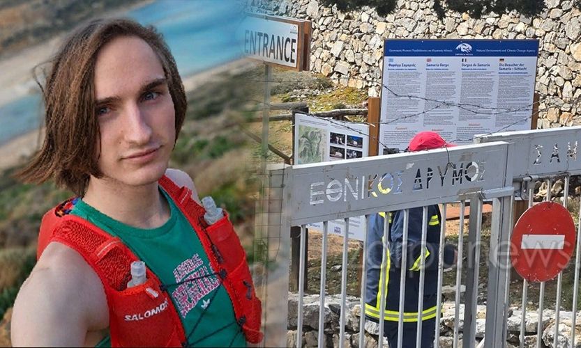 Χανιά: Νέα έκκληση από την οικογένεια του Γερμανού που χάθηκε στο φαράγγι Σαμαριάς