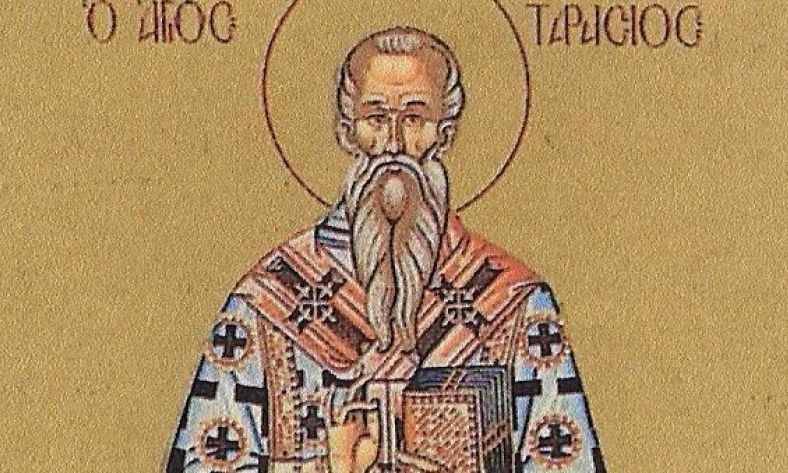 Εορτολόγιο 25 Φεβρουαρίου: Ποιοι γιορτάζουν σήμερα