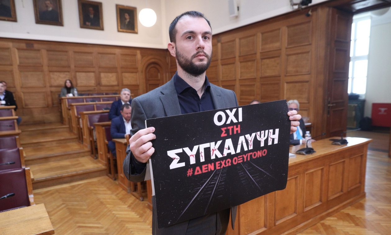 Πανό για τα Τέμπη άνοιξε στη Βουλή ο βουλευτής Κώστας Φλώρος