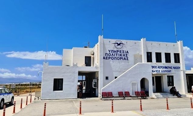 Νάξος: Κλείνει για 20 ημέρες το αεροδρόμιο λόγω εργασιών αναβάθμισης