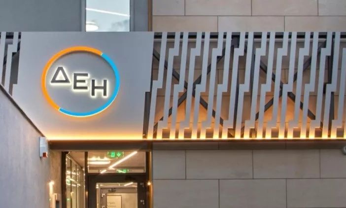ΔΕΗ: Συμμετέχει στο διεθνές ερευνητικό έργο DCFlex του ινστιτούτου EPRI