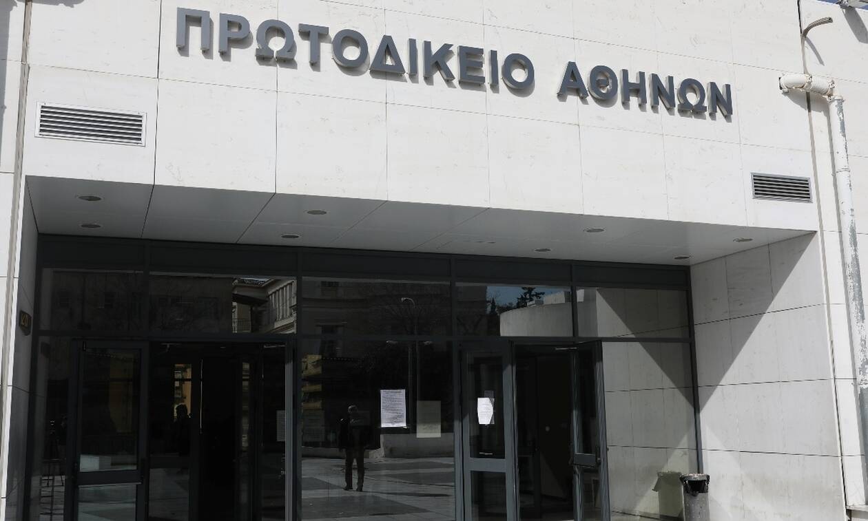 Πρωτοδικείο Αθηνών: Λήξη συναγερμού μετά το τηλεφώνημα για βόμβες