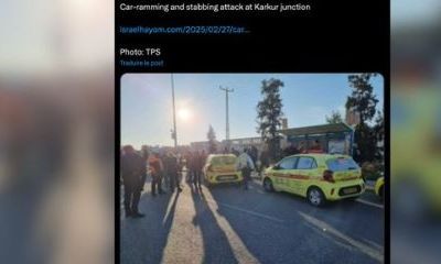 Ισραήλ: Αυτοκίνητο έπεσε πάνω σε πεζούς σε πόλη του βόρειου Ισραήλ, πολλοί τραυματίες