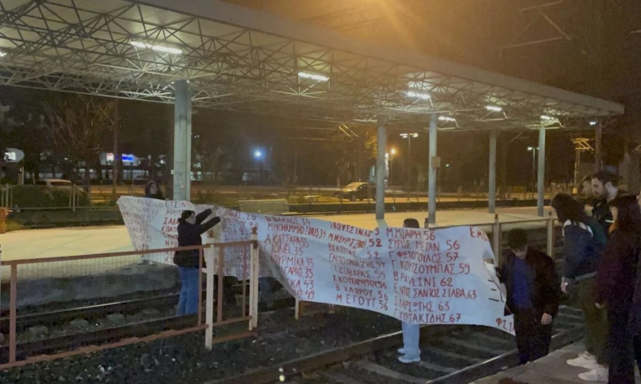 Λάρισα: Φοιτητές απέκλεισαν τις γραμμές του ΟΣΕ στη μνήμη των 57 θυμάτων των Τεμπών