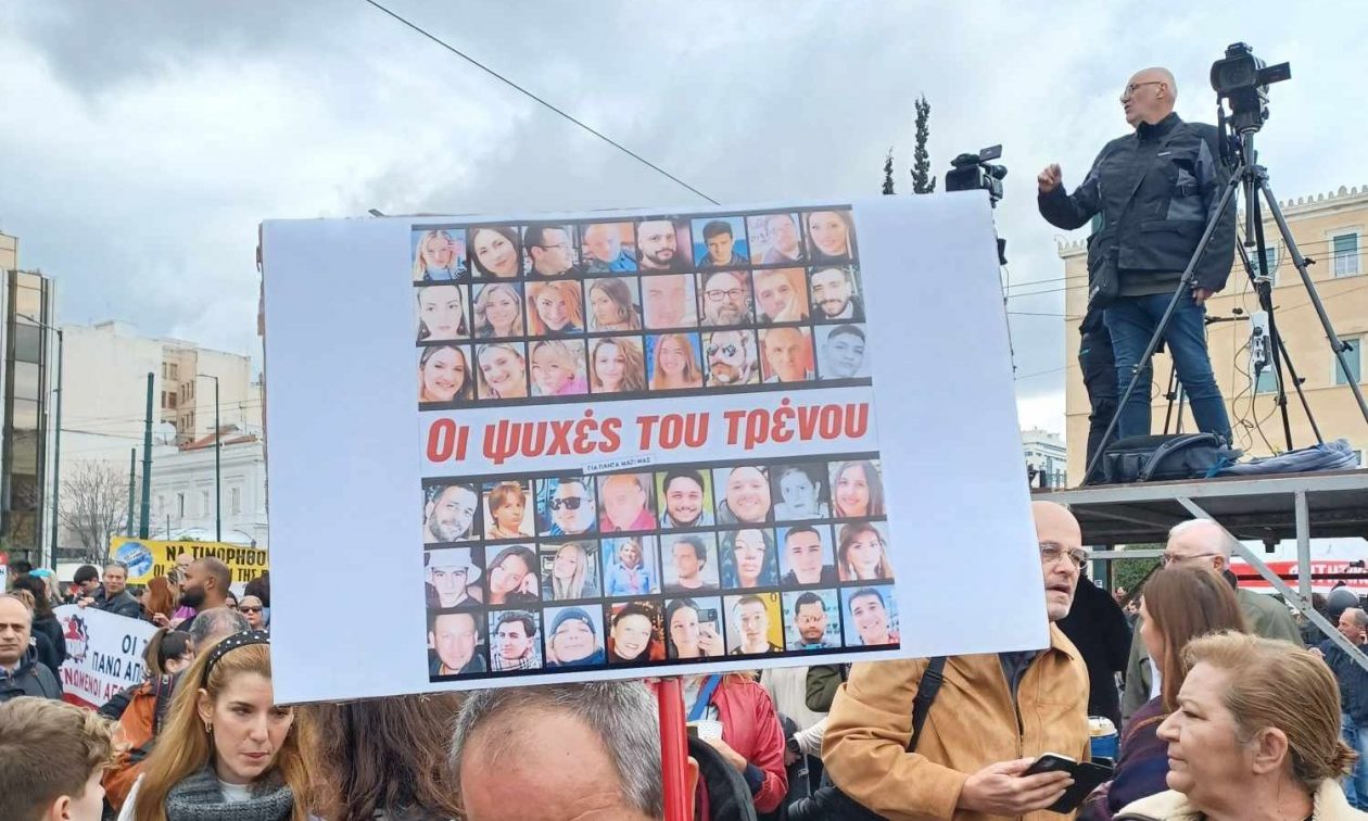 Τέμπη: «Οι ψυχές του τρένου» σε μια φωτογραφία στο Σύνταγμα – Είναι και οι 57 εκεί