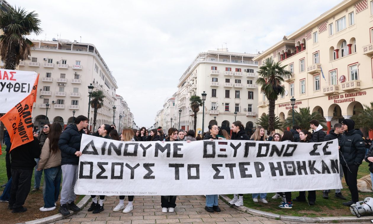 LIVE εικόνα από την μεγάλη συγκέντρωση στη Θεσσαλονίκη για τα Τέμπη