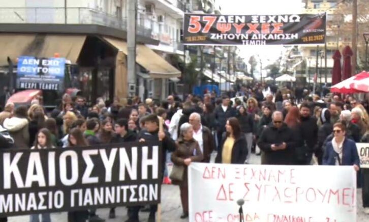 Τέμπη: Πλήθος κόσμου στα συλλαλητήρια μνήμης για τα θύματα σε Γιαννιτσά και Νάουσα – «Δεν ξεχνώ»