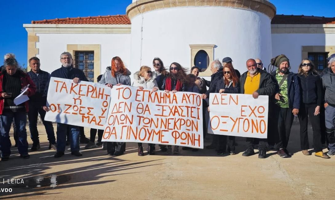 Γαύδος: Πανό και μηνύματα για δικαιοσύνη στα θύματα της τραγωδίας των Τεμπών