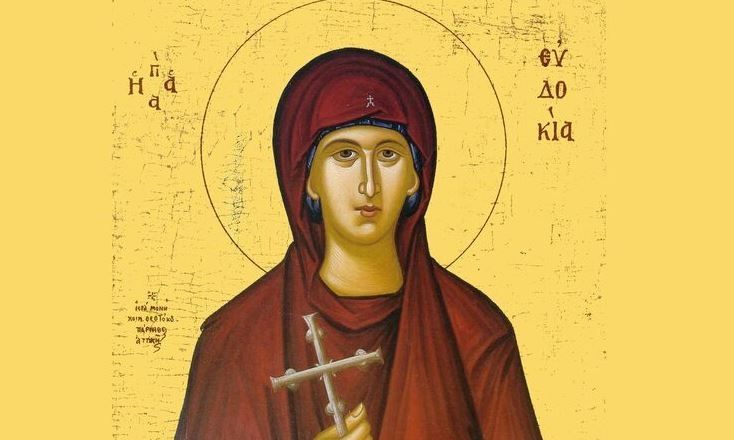 Εορτολόγιο 1 Μαρτίου: Μεγάλη γιορτή για την Εκκλησία – Σε ποιους λέμε χρόνια πολλά
