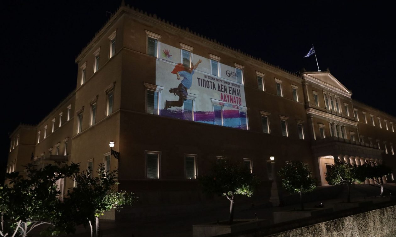 Φωταγωγήθηκε η Βουλή για την Παγκόσμια Ημέρα Σπάνιων Παθήσεων