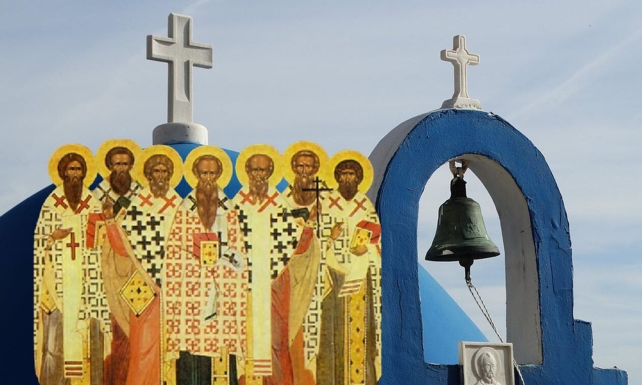 Εορτολόγιο 7 Μαρτίου: Ποιοι γιορτάζουν σήμερα