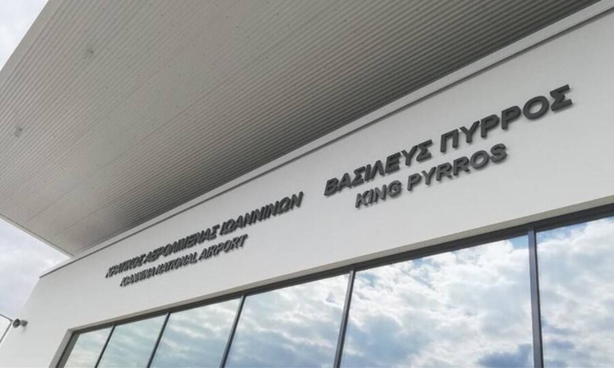 Αγριογούρουνα κατέκλυσαν το αεροδρόμιο Ιωαννίνων – Έκτακτα μέτρα από το Υπουργείο Περιβάλλοντος