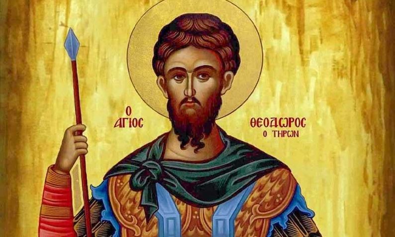 Το διά κολλύβων θαύμα του Αγίου Θεοδώρου