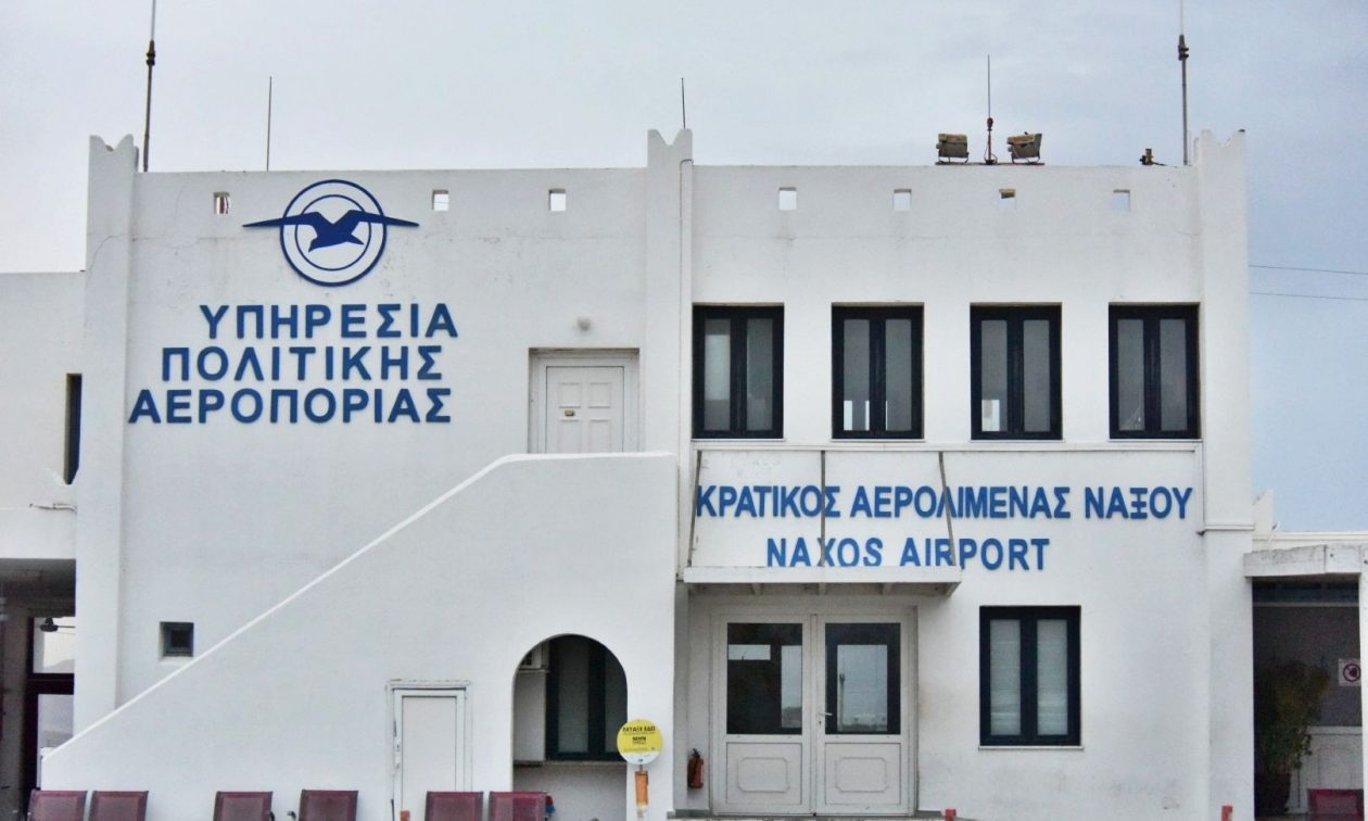 Νάξος: Κλειστό από αύριο το αεροδρόμιο του νησιού λόγω εργασιών