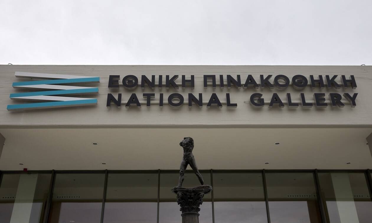 Εθνική Πινακοθήκη: «Τα απέσπασε βίαια και τα πέταξε» – Τι αναφέρει η ανακοίνωση