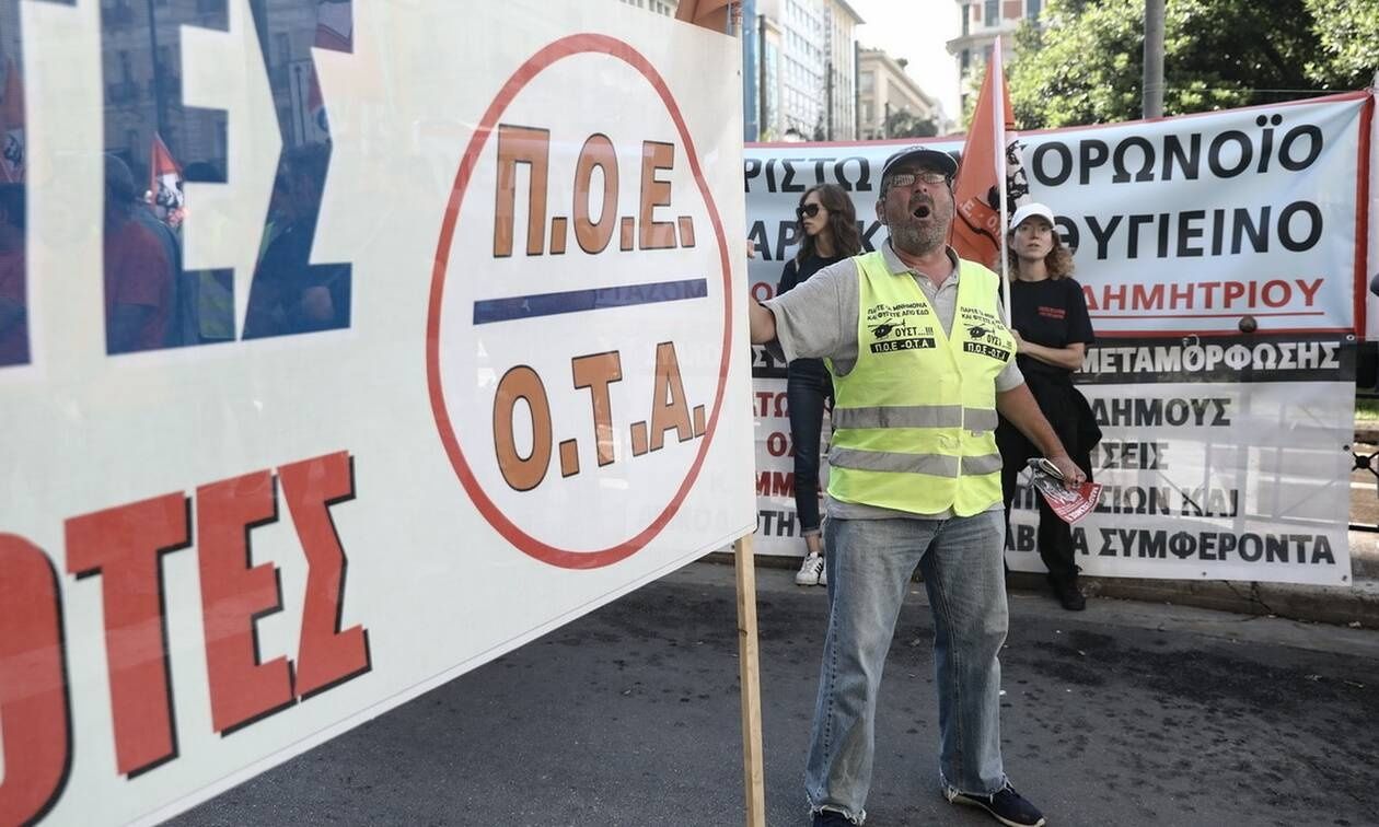 Απεργούν οι εργαζόμενοι σε δήμους και Περιφέρειες