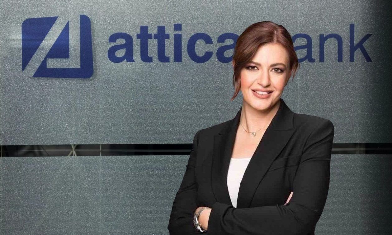 Attica Bank: Επαναλαμβανόμενα κέρδη προ προβλέψεων €43,9 εκατ. το 2024