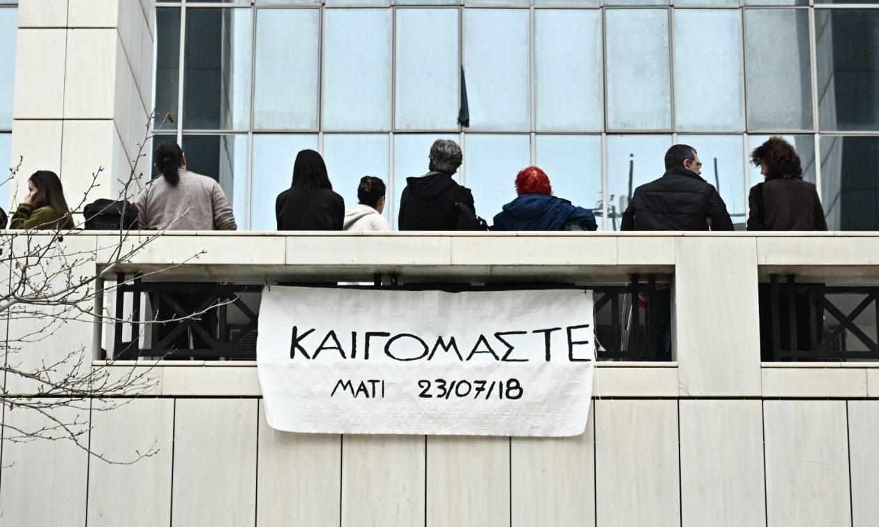 Μάτι: Δεκάδες συγγενείς θυμάτων έξω από το Εφετείο – Σήμερα η εισαγγελική πρόταση