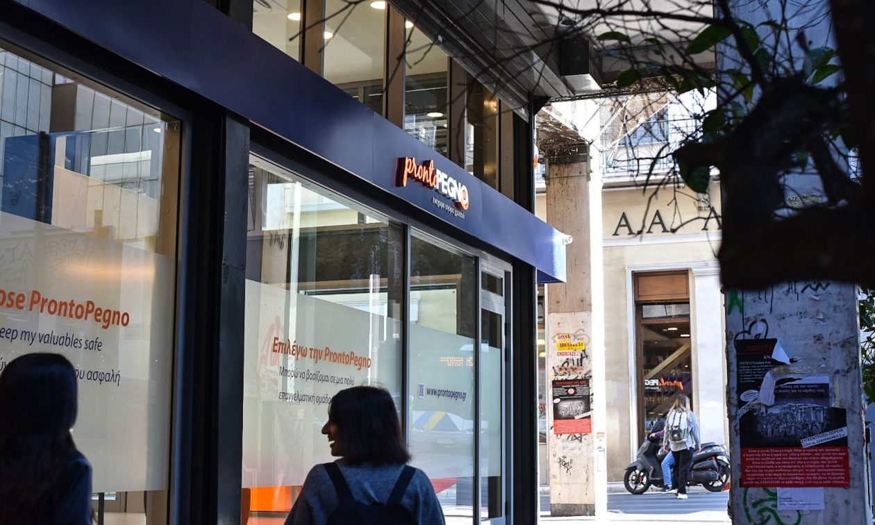 Δάνεια ενεχυροδανειστηρίων vs Παραδοσιακά τραπεζικά δάνεια: Η πιο έξυπνη και γρηγορότερη επιλογή