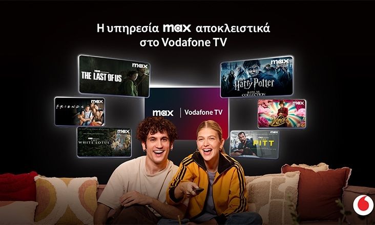 Vodafone TV – Το ΜΑΧ «ήρθε» επιτέλους Ελλάδα για πρώτη φορά