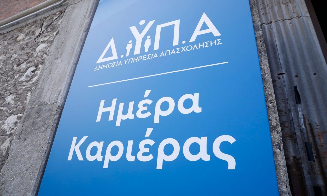 41η ημέρα Καριέρας: Σήμερα σας περιμένουν πάνω από 900 θέσεις εργασίας – Πίνακας με τις ειδικότητες