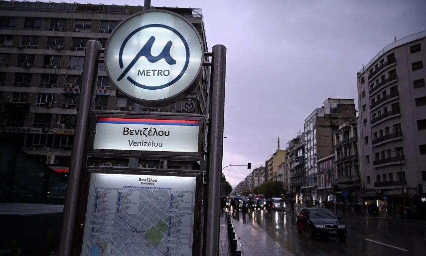 Θεσσαλονίκη: Νέα συγκέντρωση σήμερα για τα Τέμπη – Κλειστοί το απόγευμα τρεις σταθμοί του μετρό