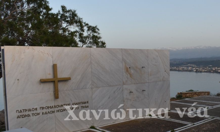 Χανιά: Κλάπηκε η ασπίδα από το Μνημείο Πεσόντων Ευελπίδων