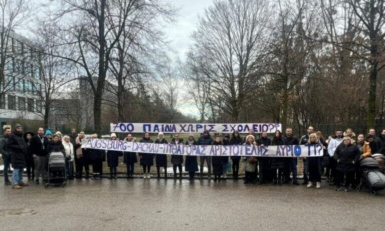 Γερμανία: Αίσιο τέλος στη υπόθεση των ελληνικών σχολείων του Μονάχου