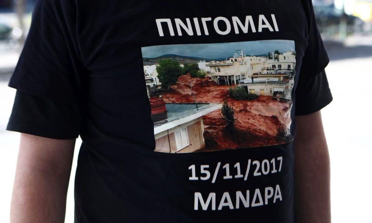 Πλημμύρες Μάνδρα: Στον Άρειο Πάγο οι συγγενείς – «Ζητάμε δικαιοσύνη για τους ανθρώπους μας»