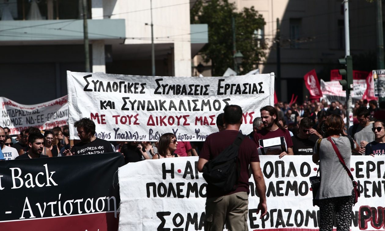 24ωρη πανελλαδική απεργία την Παρασκευή (21/3) – Ποιοι συμμετέχουν