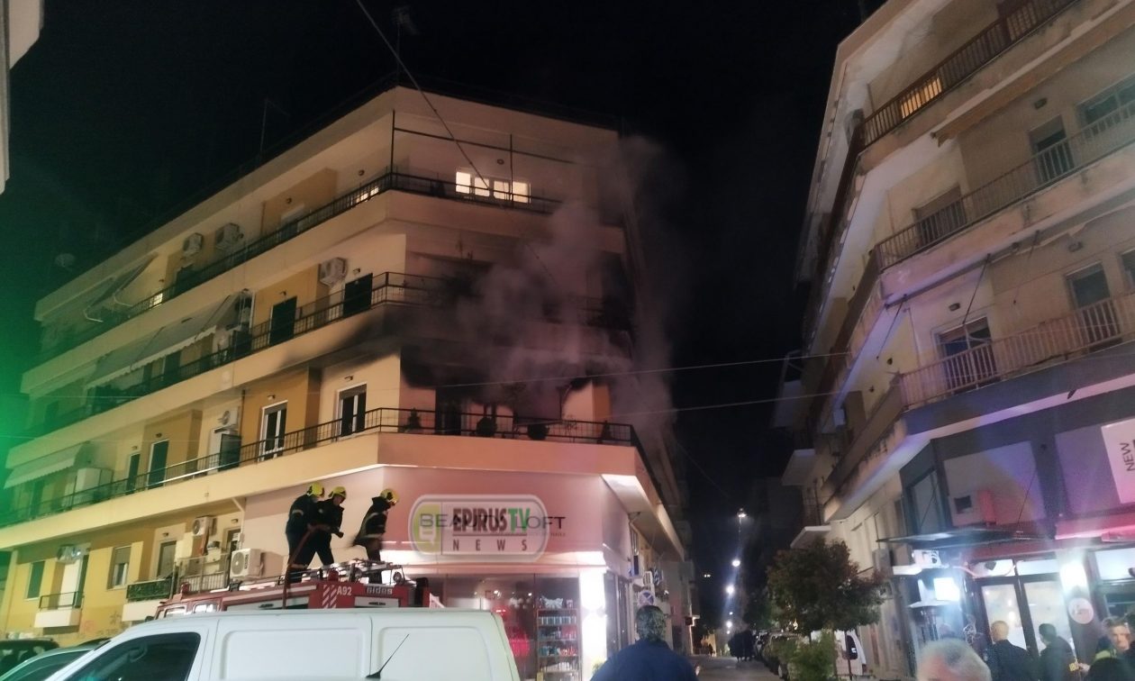 Φωτιά σε φυσικοθεραπευτήριο στο κέντρο των Ιωαννίνων (Εικόνες και βίντεο)