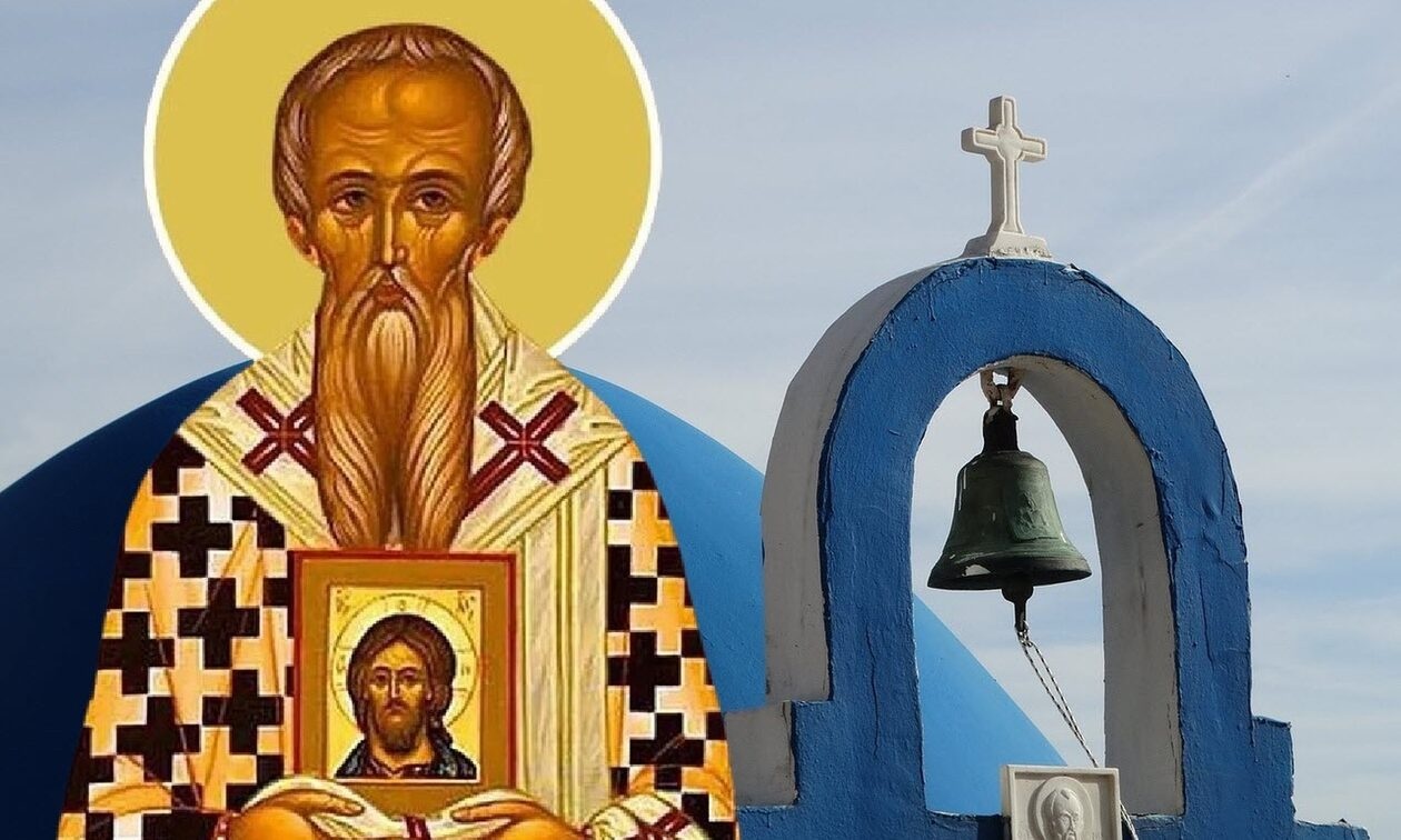 Εορτολόγιο 21 Μαρτίου: Ποιοι γιορτάζουν σήμερα