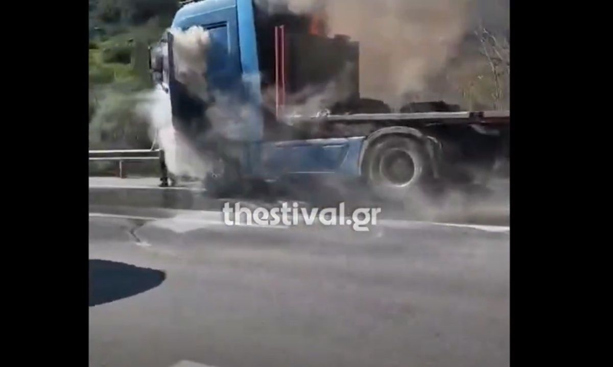 Θεσσαλονίκη: Στις φλόγες τράκτορας φορτηγού στο Δερβένι – Δείτε βίντεο