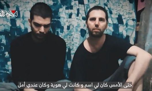Η Χαμάς δημοσιοποίησε βίντεο με 2 Ισραηλινούς ομήρους: «Μέχρι χθες είχαμε ταυτότητα και ελπίδα»