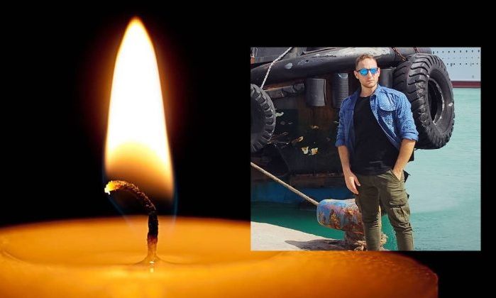 Πένθος στα Χανιά με τον 33χρονο ναυτικό που βρέθηκε νεκρός στο πλοίο – Αύριο η κηδεία του