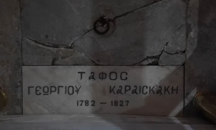 1637048-83152354-tafos-karaiskaki.jpg