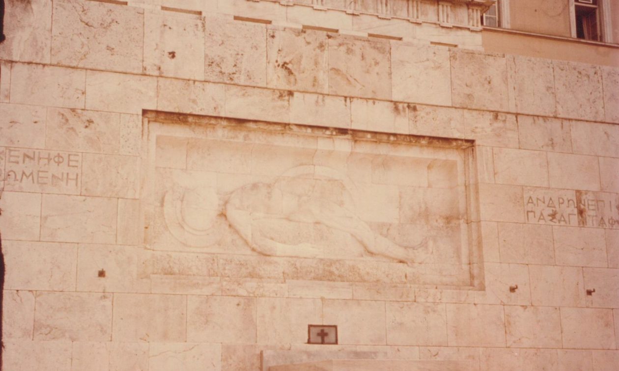 Μνημείο Αγνώστου Στρατιώτη: Πότε έγιναν τα αποκαλυπτήρια- Οι φράσεις που αναγράφονται – Τι αποσκοπεί