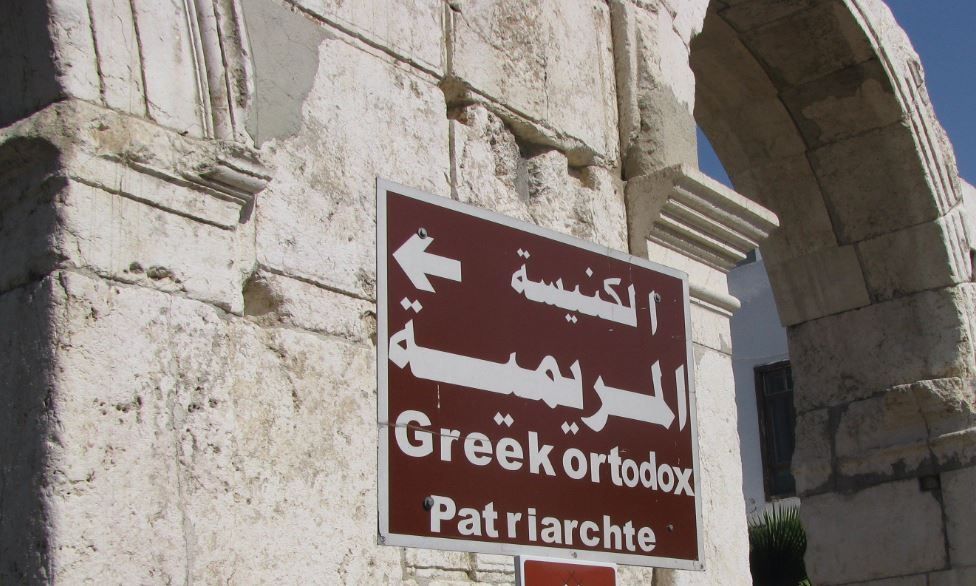 Συρία: Οι χριστιανοί ζουν με φόβο – Η ελληνική Ορθόδοξη Εκκλησία έχει τους περισσότερους Χριστιανούς