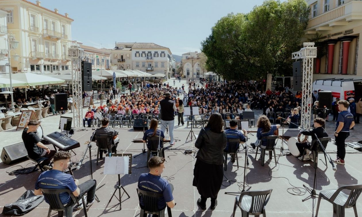 Ναύπλιο – 3ο Πανελλήνιο Φεστιβάλ Μουσικών Σχολείων: 54 σύνολα, 1.500 μαθητές και μαθήτριες – Βίντεο