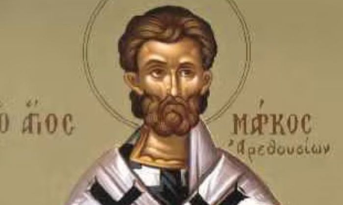 Εορτολόγιο 29 Μαρτίου: Ποιοι γιορτάζουν σήμερα