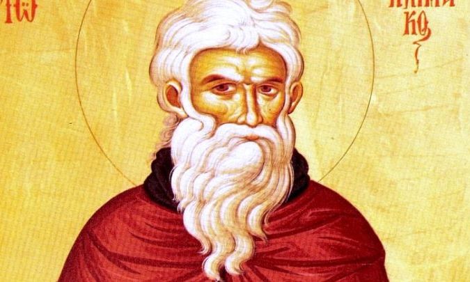 Εορτολόγιο 30 Μαρτίου: Σε ποιον είναι αφιερωμένη η Δ΄ Κυριακή των Νηστειών