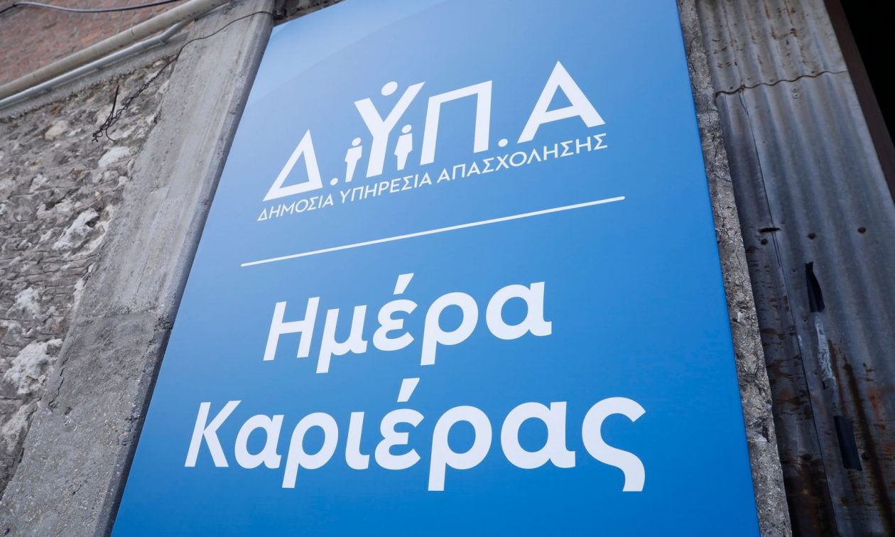 43η ημέρα Καριέρας: Τουλάχιστον 35 επιχειρήσεις προσφέρουν πάνω από 1.500 θέσεις εργασίας