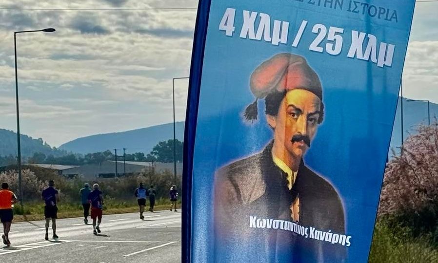 O Μαραθώνιος Ναυπλίου «έτρεξε» στην Ιστορία – Κάθε χιλιόμετρο αφιερωμένο σε μια προσωπικότητα