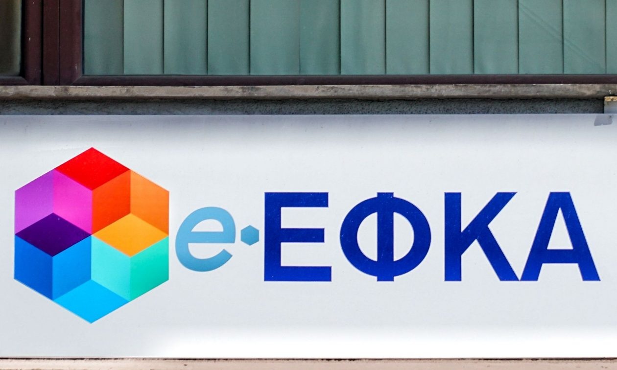 ΚΕΑΟ: Σημαντική ρύθμιση για τη βελτίωση της εισπραξιμότητας των ασφαλιστικών εισφορών
