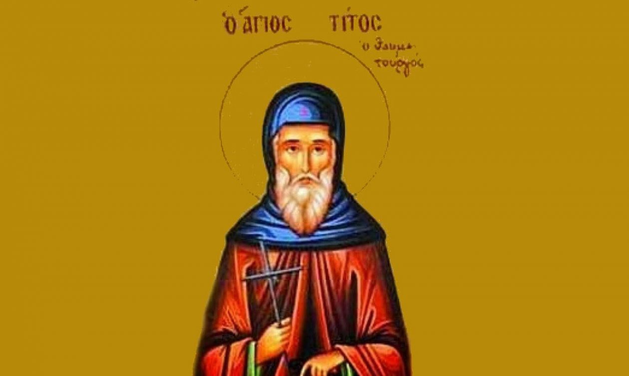 Εορτολόγιο 2 Απριλίου: Ποιοι γιορτάζουν σήμερα