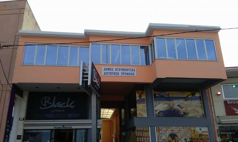 Έφοδος της Οικονομικής Αστυνομίας στην Διεύθυνση Πρόνοιας Ηγουμενίτσας