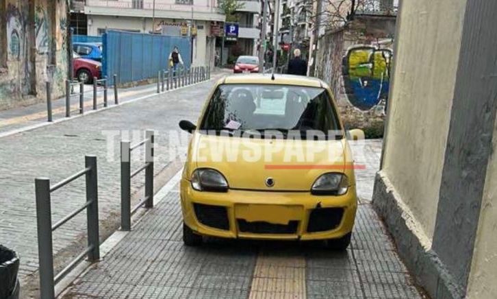 Αδιανόητο παρκάρισμα στον Βόλο: Στάθμευσε σε πεζοδρόμιο και πάνω σε όδευση τυφλών